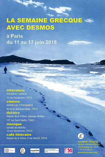 grecque.jpg semaine grecque