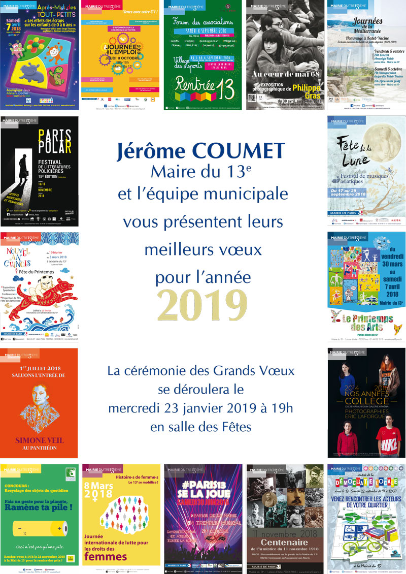 Affiche-vœux-2018-BD.jpg
