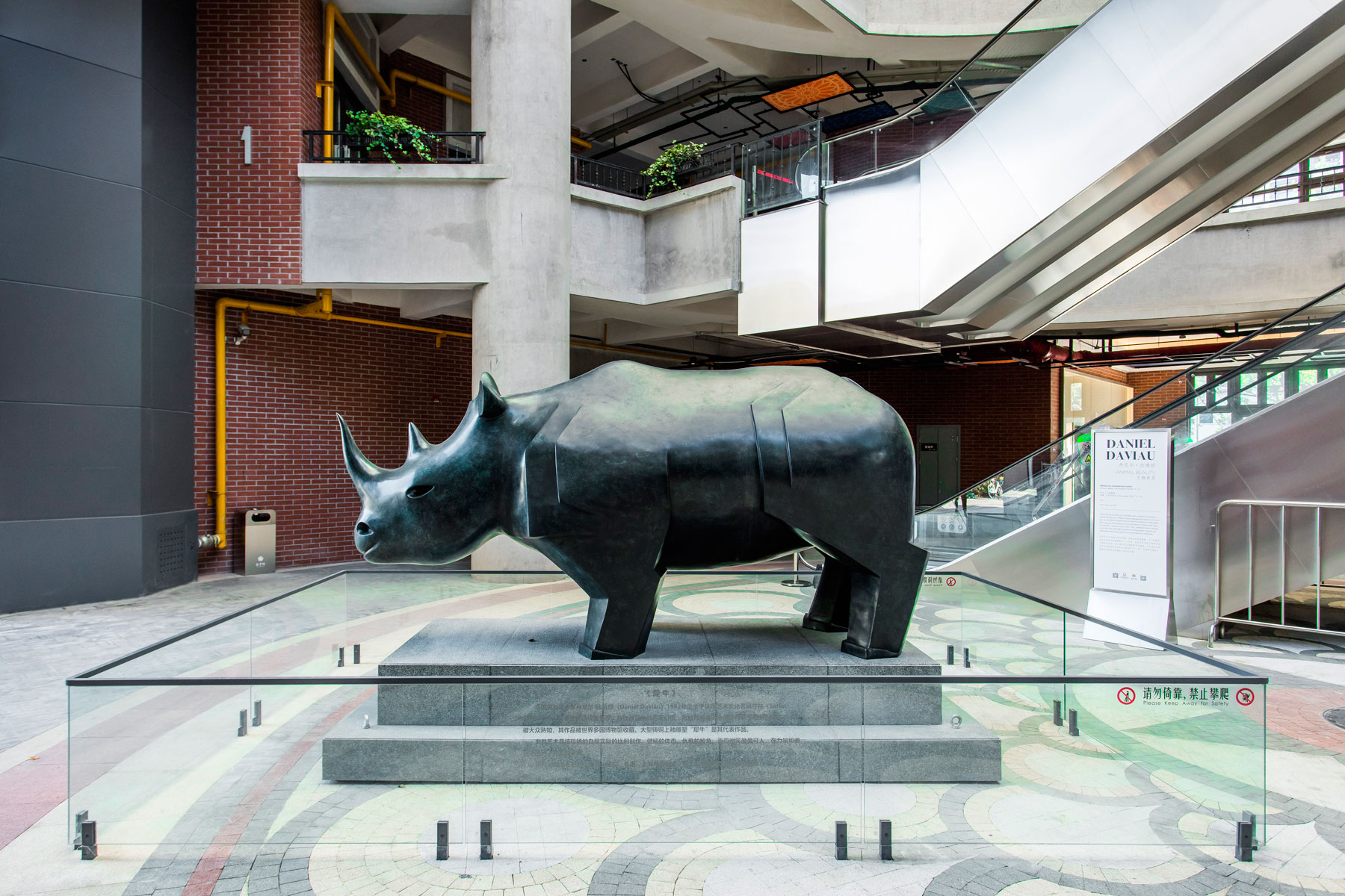 Grand-RhinocérosDaniel-Daviau.jpg