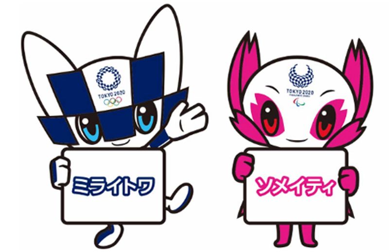 Mascottes des JO de Tokyo 2020 (Tokyo 2020) Mascottes des JO de Tokyo 2020